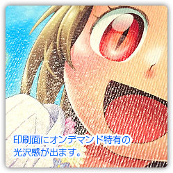 サーブルスノーホワイト