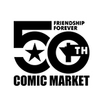 コミケ50周年ロゴ