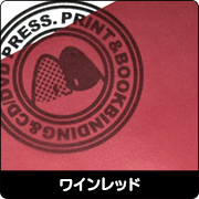 ワインレッド
