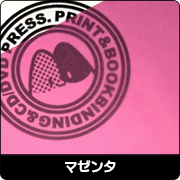 マゼンタ