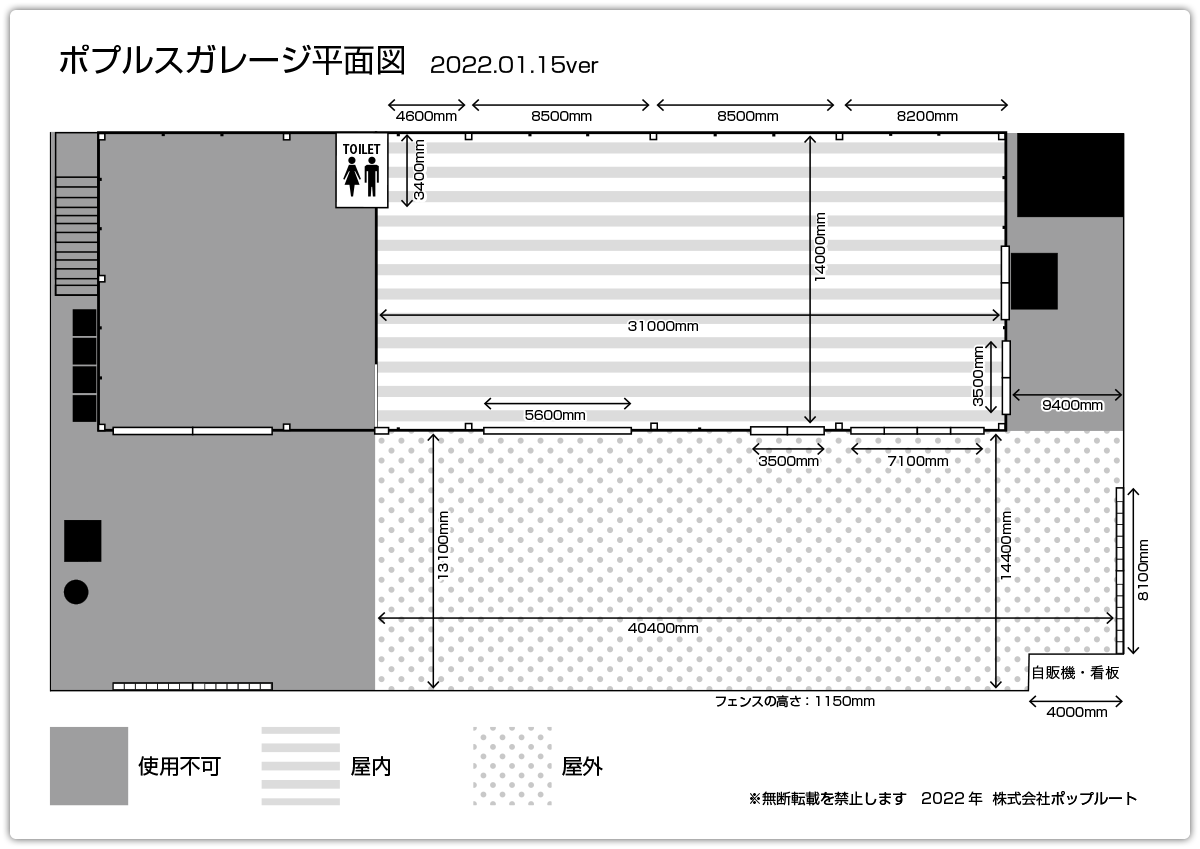 平面図