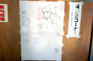 TAMAコミ（プレ開催）