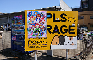 ぷよコネ！6