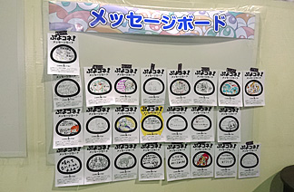 ぷよコネ！6