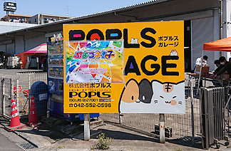 ぷよコネ！7