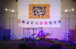 ポプルスガレージライブ2022June