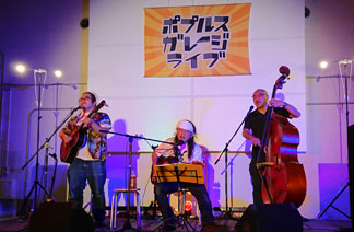 ポプルスガレージライブ2022Oct