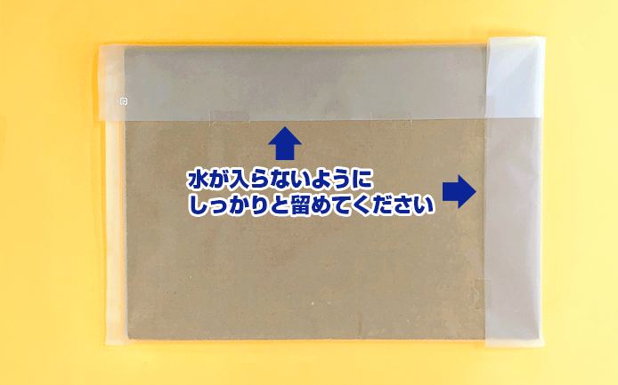梱包
