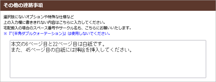 白紙