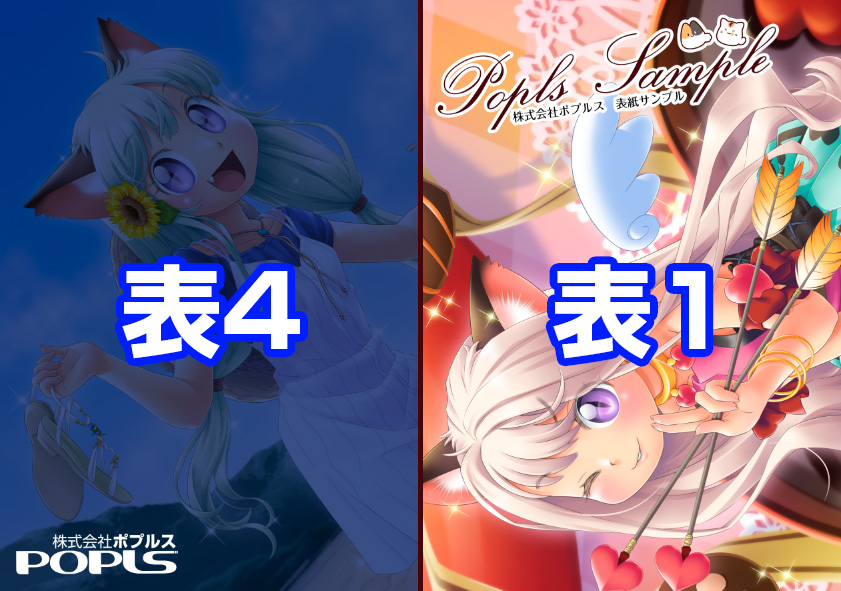 左とじ表紙