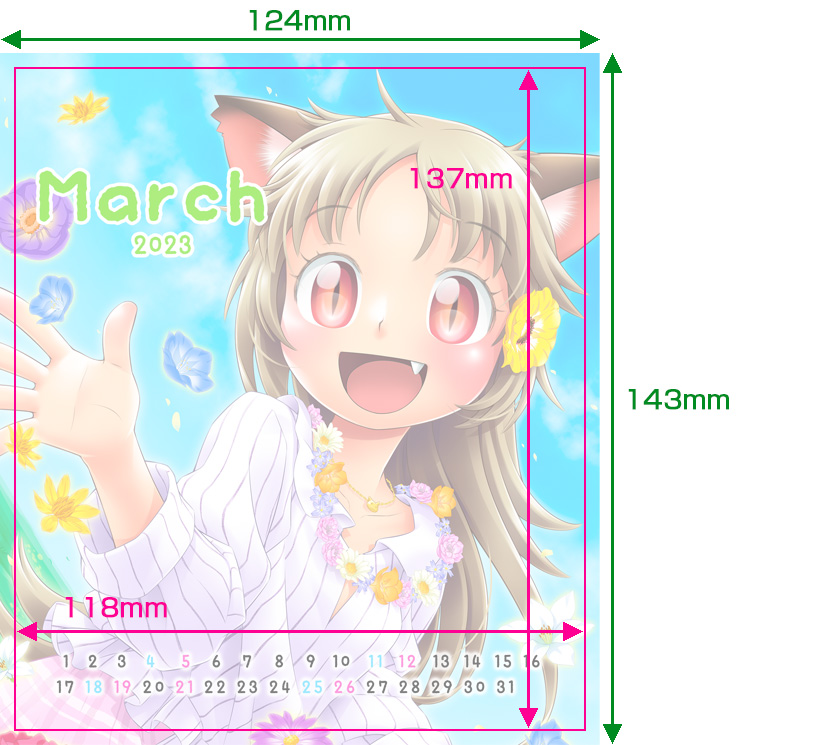 サイズ