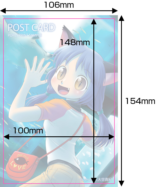 サイズ