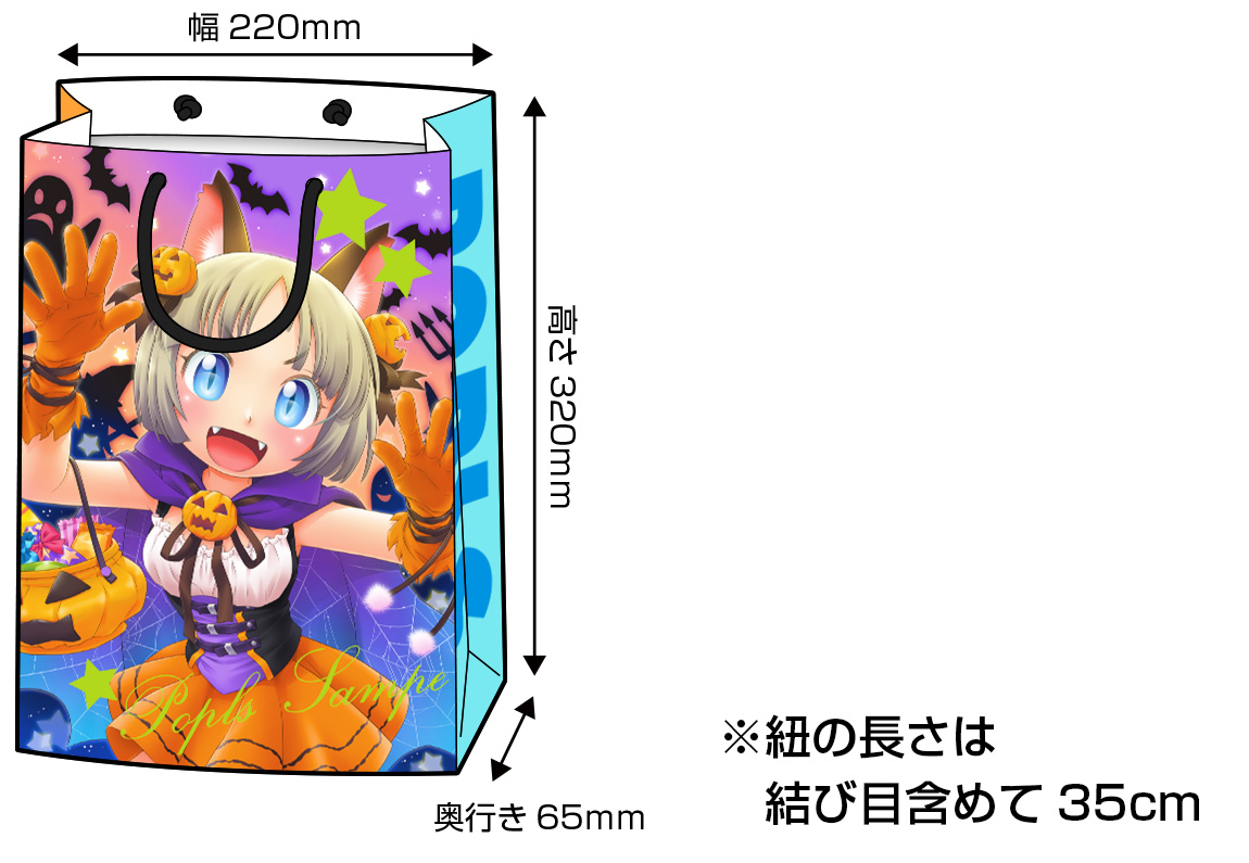 サイズ