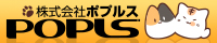 バナー1