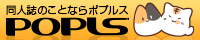 バナー2