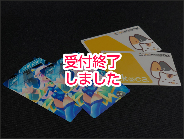デコシール