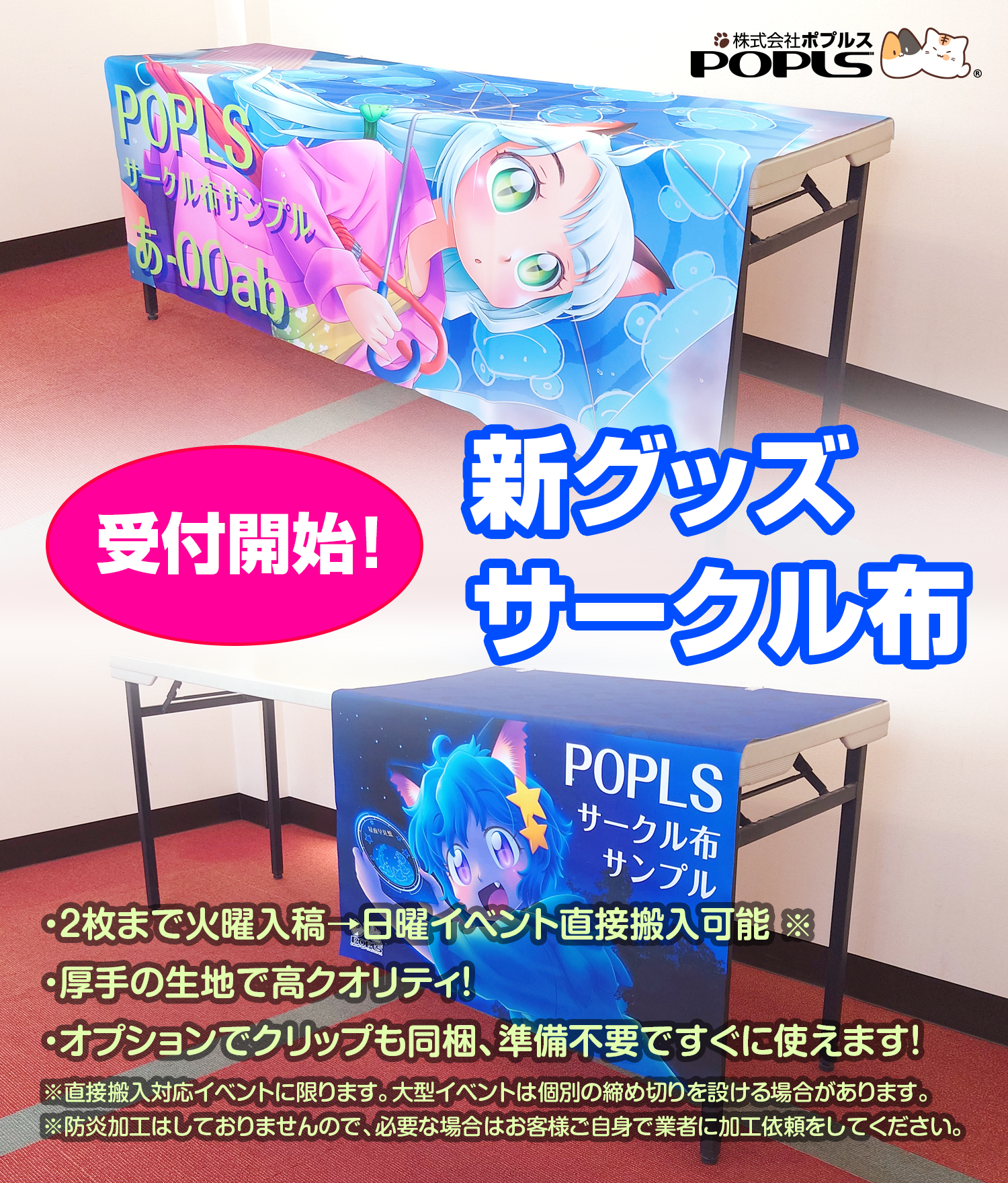 CDDVDリニューアル